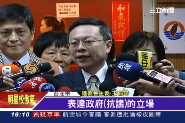 張志軍訪台　王郁琦：不主動提馬習會