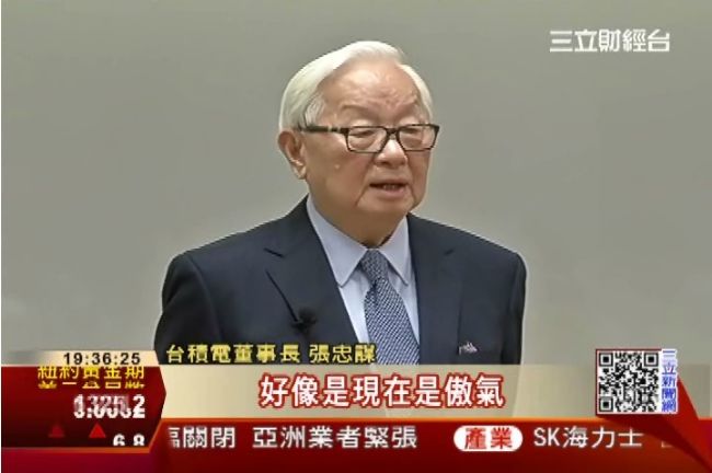 張忠謀：學生要有一技之長最重要