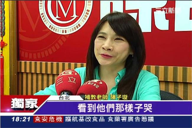 「看到他們那樣子哭」考生苦蹲特招班