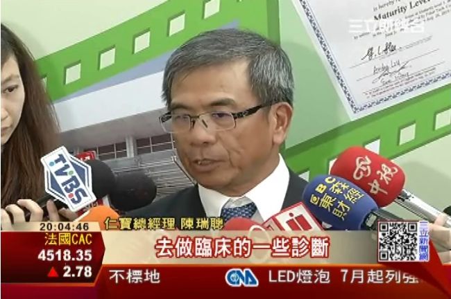 仁寶推智慧衣　陳瑞聰：市佔拚五成