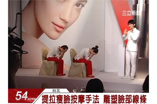提拉瘦臉按摩法　克蘭詩再創小臉風潮