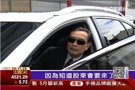 中華汽車,2204,股東會,電動車,嚴凱泰