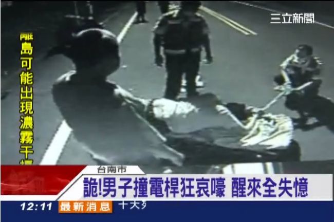 鬼門提前開？男子車禍狂哀嚎、全失憶