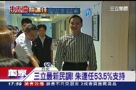 獨家朱贏吳G1800