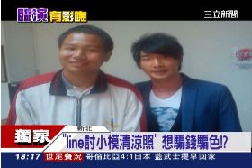 直擊假經紀G1800