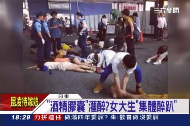 疑遭餵「酒精膠囊」　女大生集體醉倒
