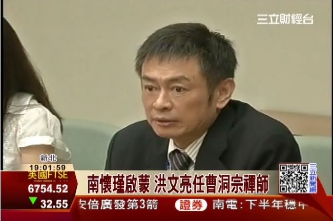 信禪修！　股王大立光的祕密武器