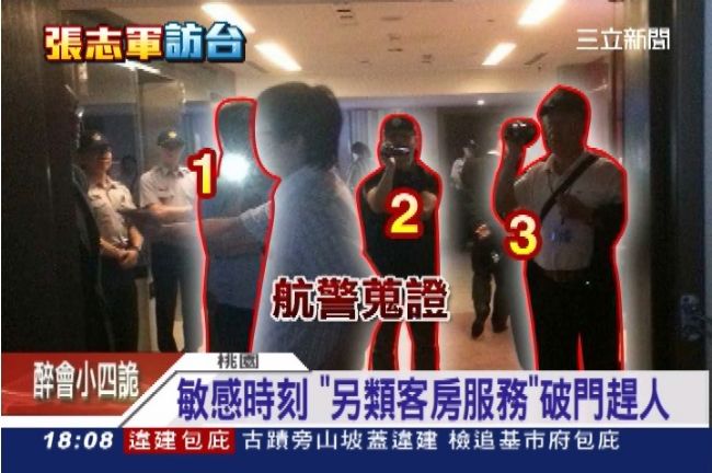 王張會「特別服務」？飯店同業：太扯