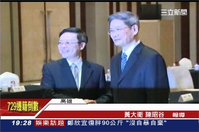 張志軍被潑漆，王郁琦立大功！