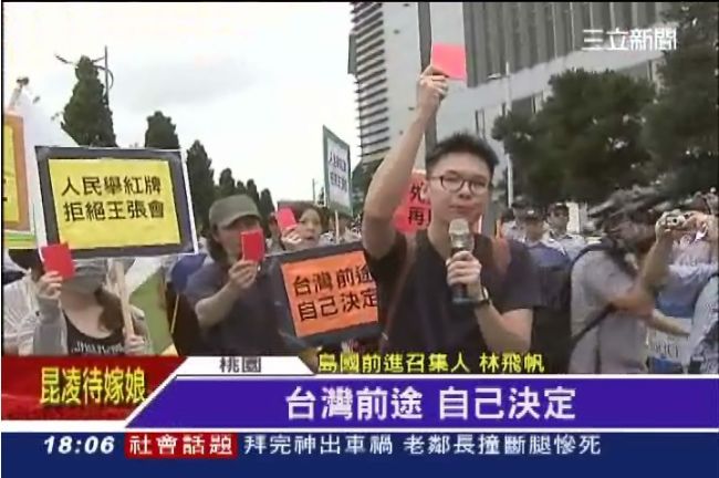 抗議不斷！張志軍來台首日衝突全紀錄