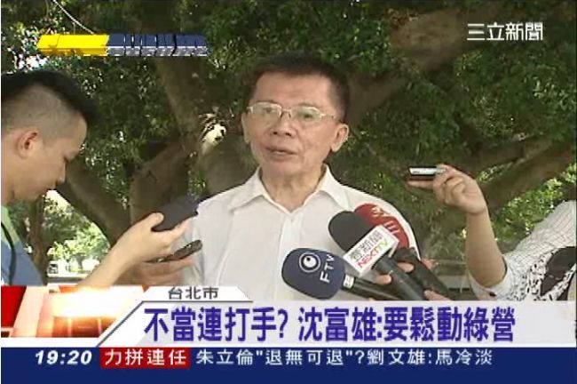 別選柯文哲！沈富雄要鬆動綠營支持者