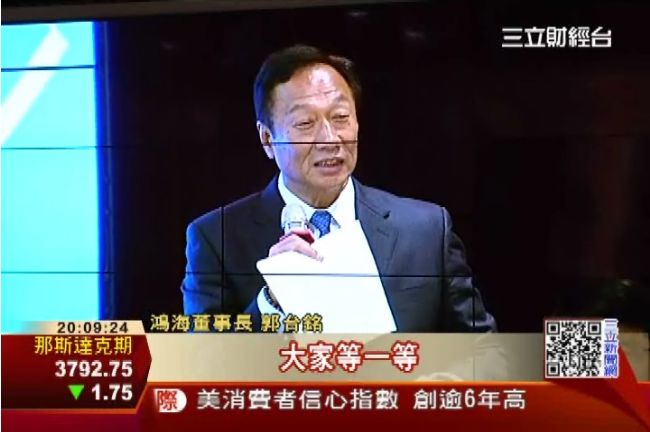 亞太買貴了？郭董：現在換4G會後悔