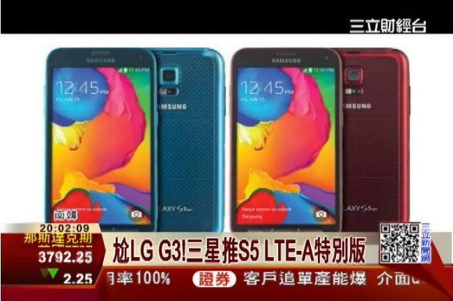 三星推特別版S5　主打運動健身功能