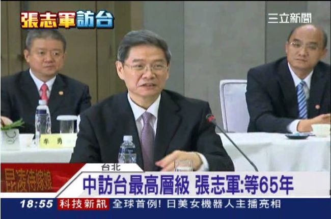 國民黨遭爆募走路工　裝張志軍支持者