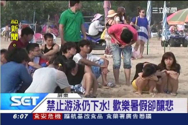 浪大硬下水　墾丁南灣浪捲5名逢甲生