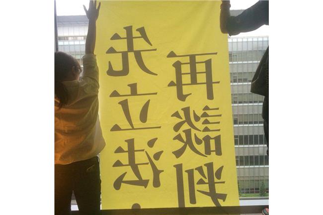反王張會遭破門　民主鬥陣：戒嚴了？