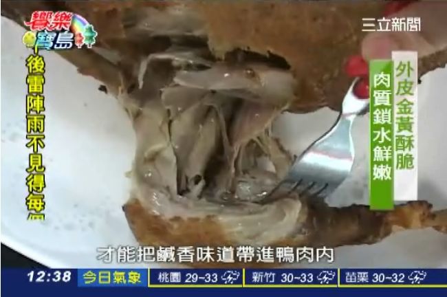 吮指回味～高雄香酥鴨就是「酥脆香」