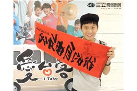 姚淳耀-for人物專訪