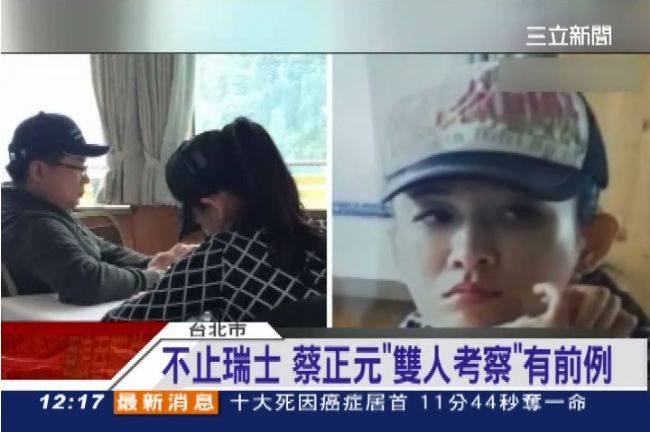 權力是最好的春藥？政壇偷腥名人大回顧