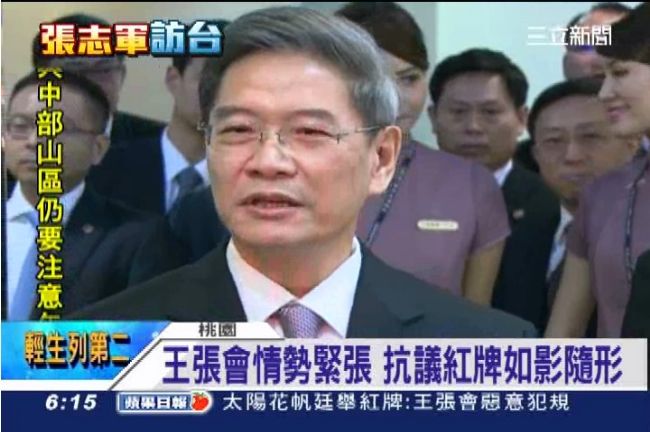 民眾飯店外守張志軍　一言不合爆衝突