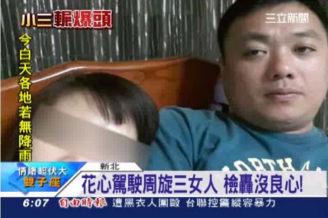 花心司機輾斃小三　二審判賠428萬