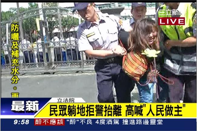 快訊／警方強制驅離抗議民眾　1人受傷