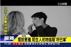 害羞甩巴掌G1200