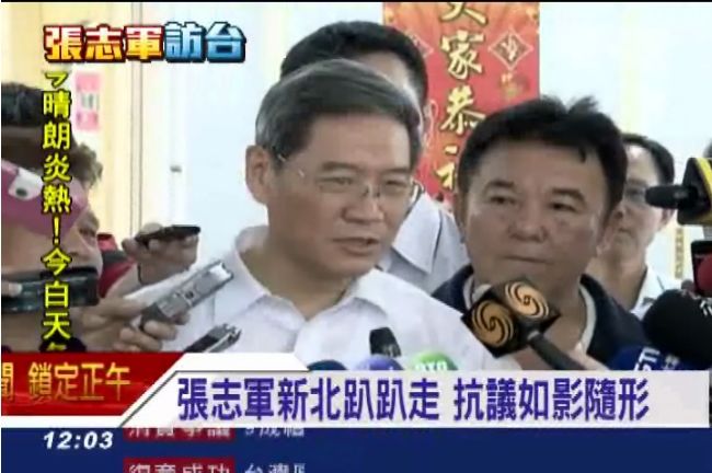 張志軍想家了！直奔桃園機場等飛機　