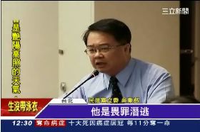 藍綠吵自經G1200