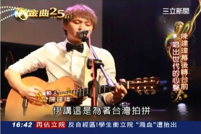 金曲台語歌王爭霸戰　新人尬上老將