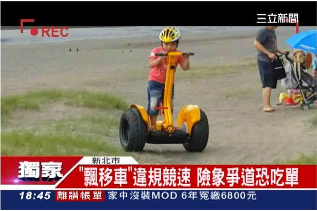 「類賽格威」代步車夯　騎上路恐違法