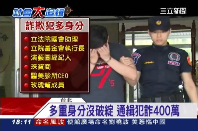 自稱何麗玲密友　假助理拿合照騙百萬