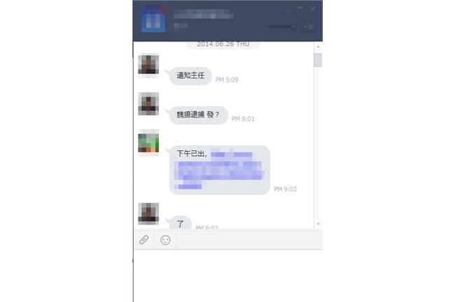 勞動部：下班用LINE談工作算加班