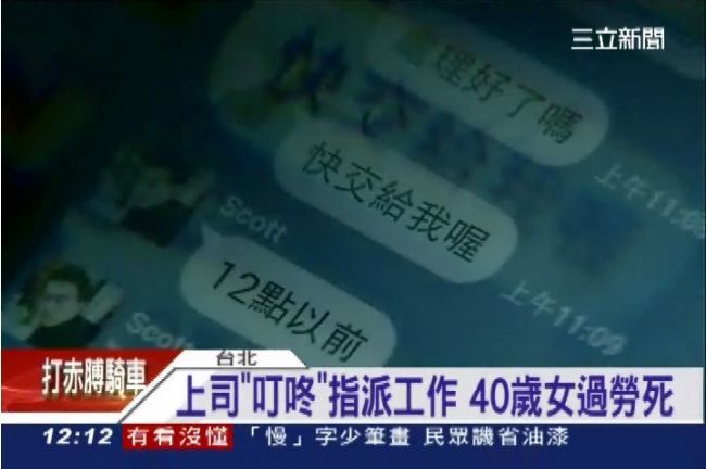 工作好累！青年窮忙、中高齡面臨過勞