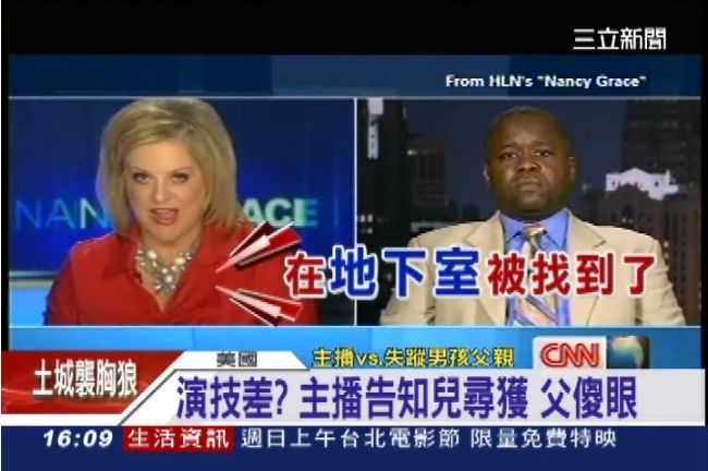 電視上演尋親記　其實根本就在家？