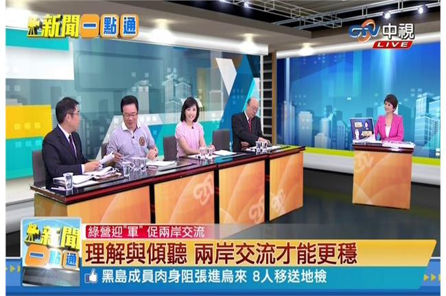 張志軍會陳菊　名嘴讚：陸官新思維