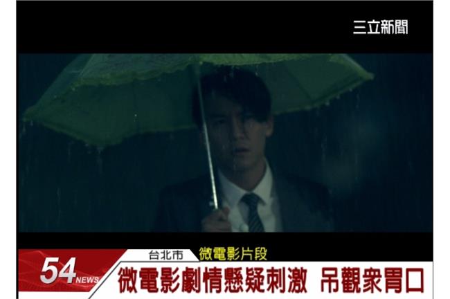 張震魅力不減　微電影網路點閱破百萬