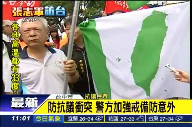 張志軍訪惠明盲校　抗議民眾如影隨行