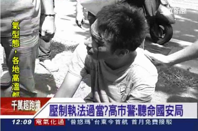 學生抗議血濺高雄　陳菊：我很抱歉！