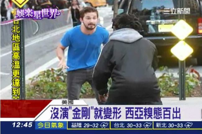 崩壞！《變型金剛》男主角戲院吸大麻