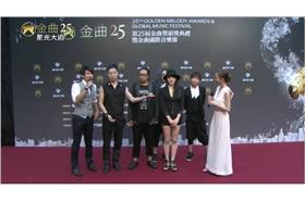 星光大道閃靈樂團-金曲官方臉書