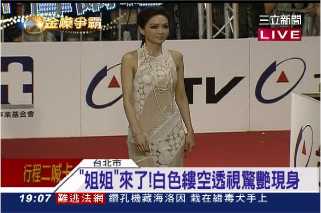 星光大道／謝金燕白色透視裝艷壓全場