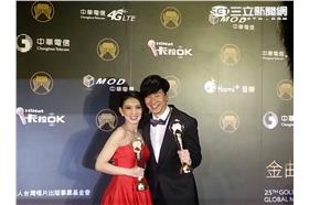 金曲歌王、歌后