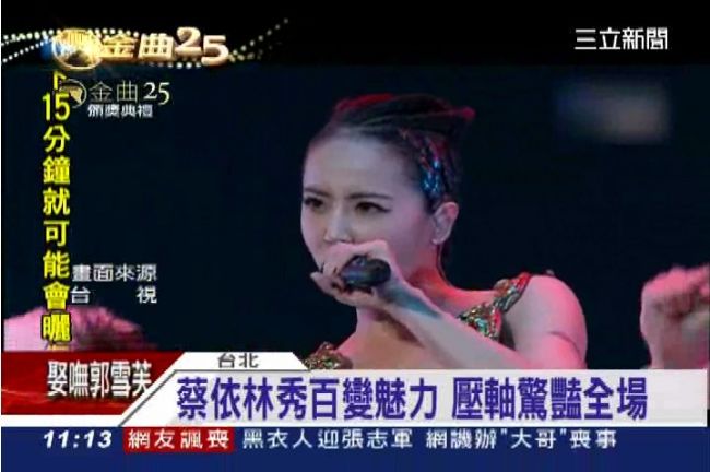 金曲也要72變　蔡依林壓軸秒速換裝