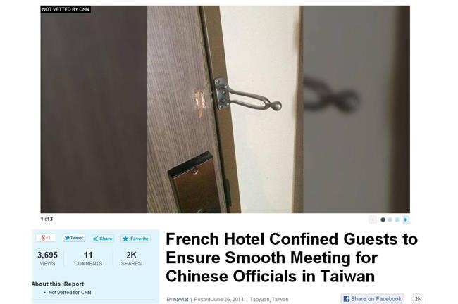 諾富特破門登CNN iReport