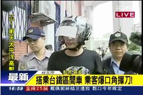 板橋站揮刀1600