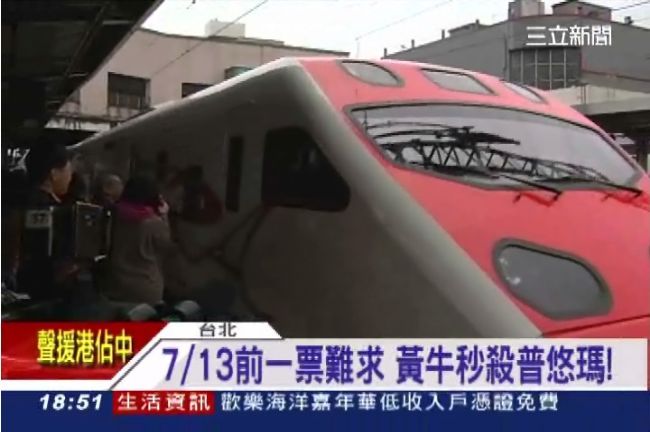 連13天都訂嘸！普悠瑪陷入搶票噩夢