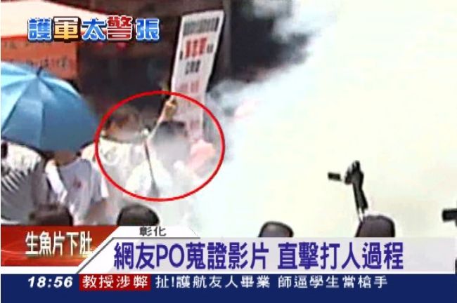 護「軍」行動？警察靜看議員子被痛毆
