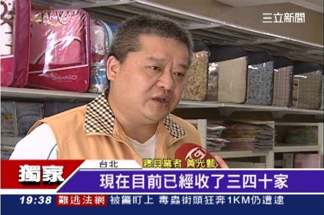 ECFA四週年　台灣寢具業倒30家