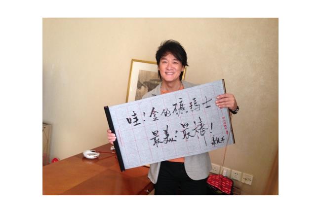 周華健：有人因我落選跑廁所哭，足矣